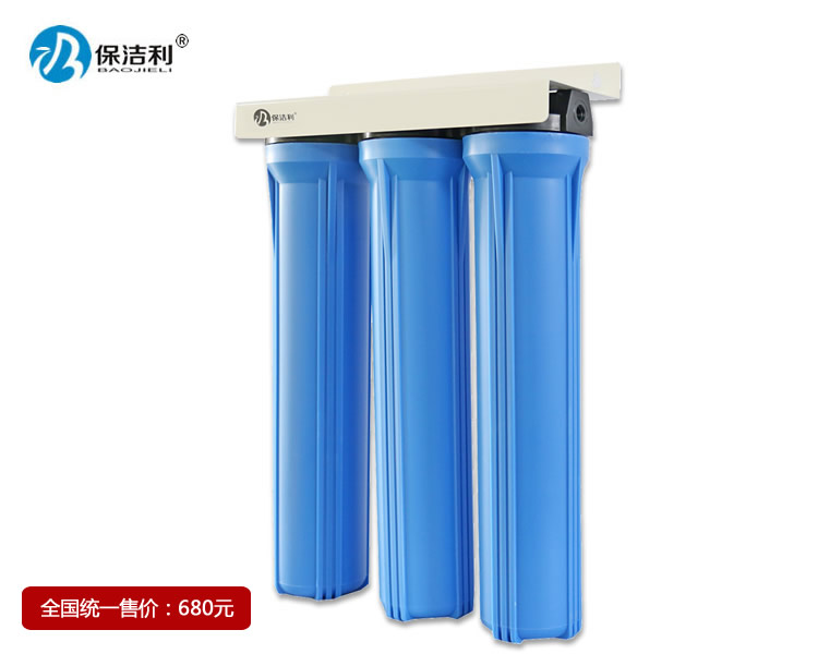 20寸前置過(guò)濾器